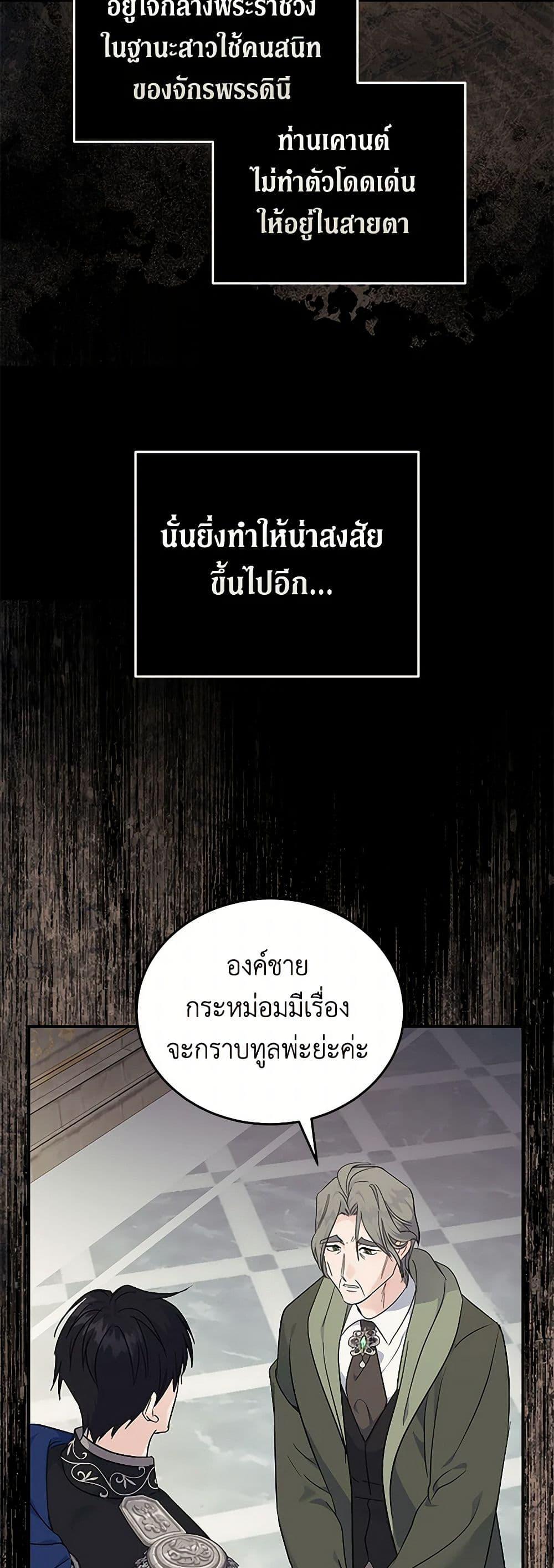 Manga-lc-com อ่านมังงะ อ่านการ์ตูน ออนไลน์ ฟรี The Villainess Lives Again ตอนที่ 1 2 3 4 5 6 7 8 9 10 11 12 13 14 ฟรี ไม่มีโฆษณา Manga-lc - อ่าน มังงะ อ่าน การ์ตูน ออนไลน์ อ่านมังงะ ฟรี