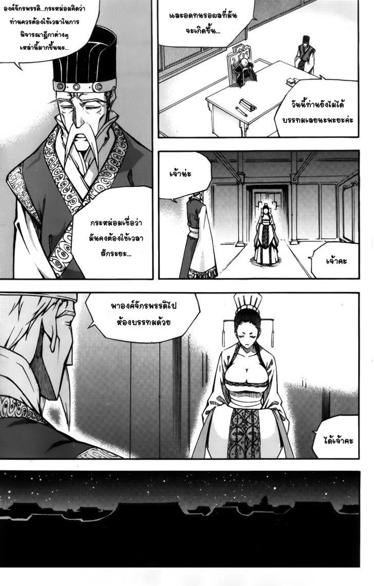 Manga-lc-com อ่านมังงะ อ่านการ์ตูน ออนไลน์ ฟรี WITCH HUNTER ตอนที่ 1 2 3 4 5 6 7 8 9 10 11 12 13 14 ฟรี ไม่มีโฆษณา Manga-lc - อ่าน มังงะ อ่าน การ์ตูน ออนไลน์ อ่านมังงะ ฟรี