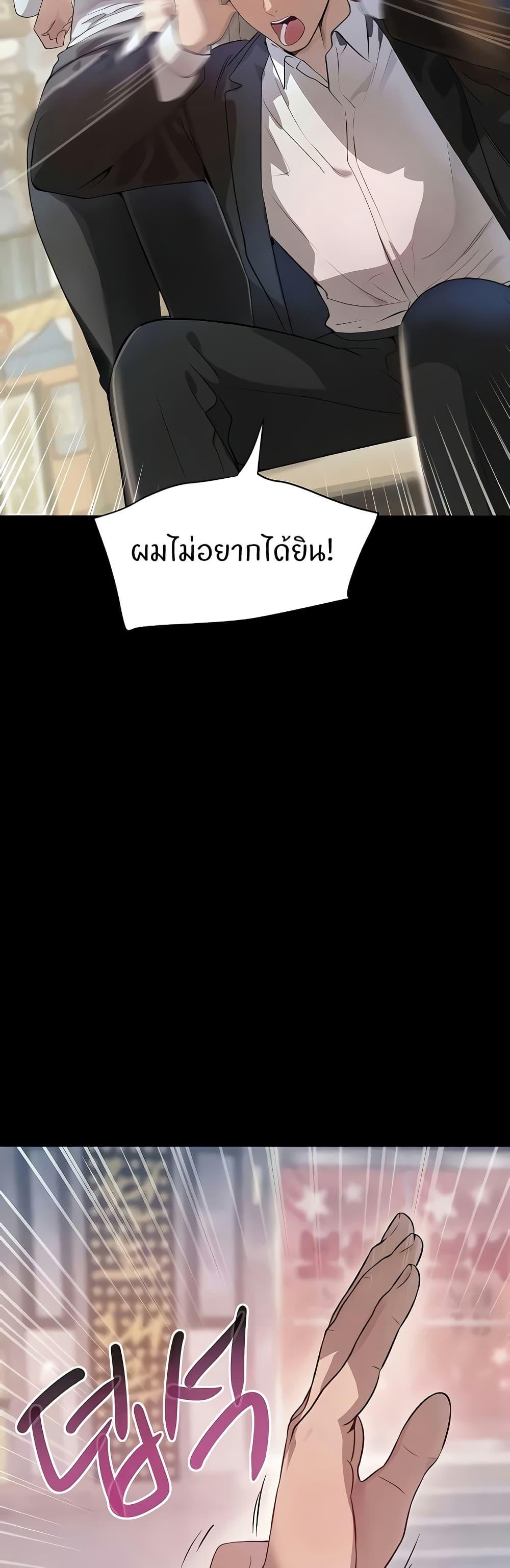 Doujin-Lc- อ่าน โดจิน มังฮวา เกาหลี ญี่ปุ่น จีน แปลไทย The Boss’s Daughter ตอนที่ 1 2 3 4 5 6 7 8 9 10 11 12 13 14 ฟรี ไม่มีโฆษณา อ่าน โดจิน Manhwa เกาหลี ญี่ปุ่น จีน เรามีครบ คัดมาให้เน้นๆ โดจิน 18+ รับประกันความฟินโดย  Doujin Lc