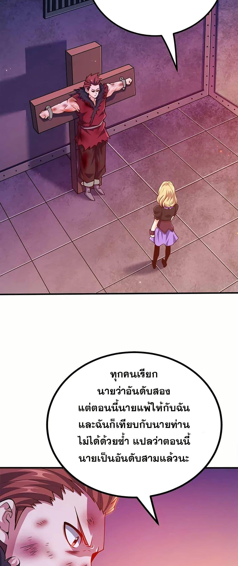 Manga-lc-com อ่านมังงะ อ่านการ์ตูน ออนไลน์ ฟรี My Wife is Actually the Future Tyrant Empress ตอนที่ 1 2 3 4 5 6 7 8 9 10 11 12 13 14 ฟรี ไม่มีโฆษณา Manga-lc - อ่าน มังงะ อ่าน การ์ตูน ออนไลน์ อ่านมังงะ ฟรี