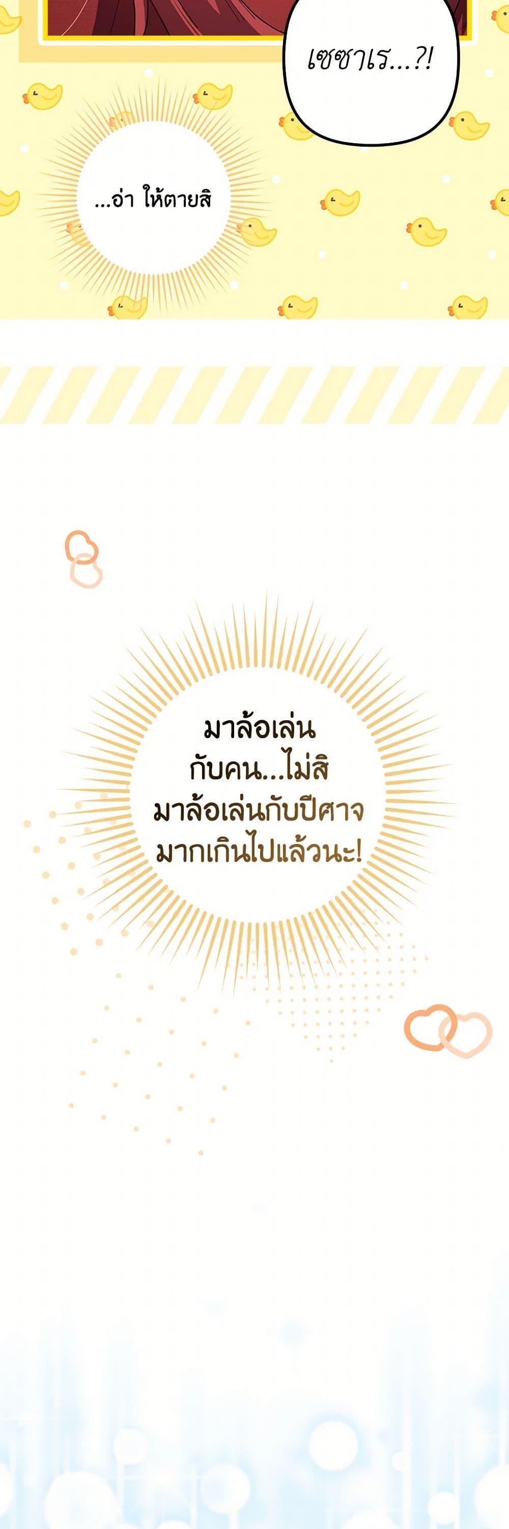 Manga-lc-com อ่านมังงะ อ่านการ์ตูน ออนไลน์ ฟรี The Abandoned Bachelorette Enjoys Her Simple Life ตอนที่ 1 2 3 4 5 6 7 8 9 10 11 12 13 14 ฟรี ไม่มีโฆษณา Manga-lc - อ่าน มังงะ อ่าน การ์ตูน ออนไลน์ อ่านมังงะ ฟรี