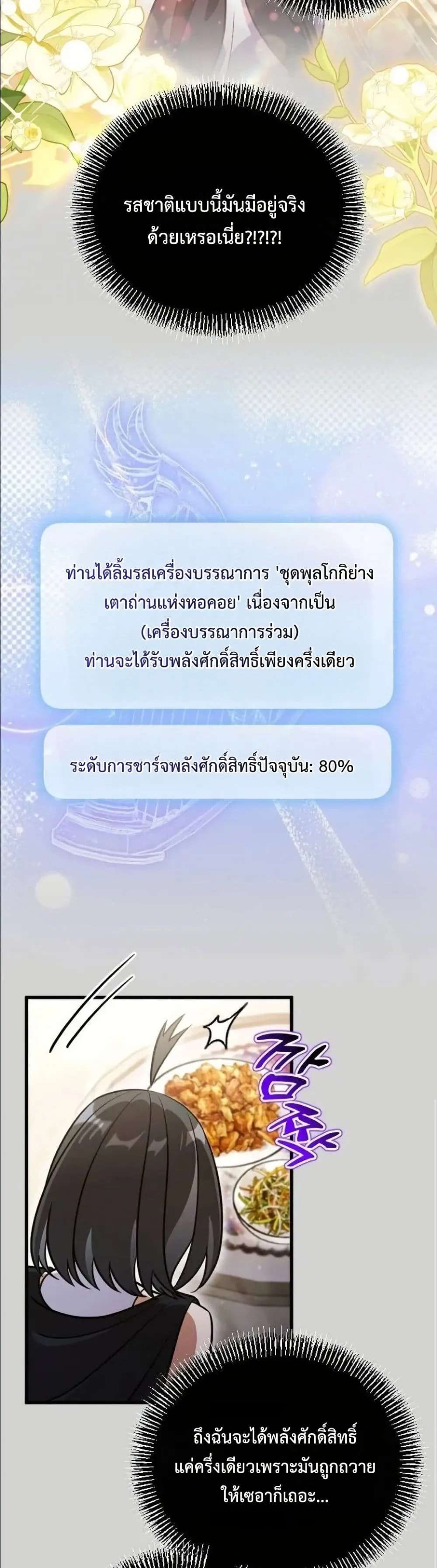 Manga-lc-com อ่านมังงะ อ่านการ์ตูน ออนไลน์ ฟรี I Offered Kimchi Ramen to the Gods ตอนที่ 1 2 3 4 5 6 7 8 9 10 11 12 13 14 ฟรี ไม่มีโฆษณา Manga-lc - อ่าน มังงะ อ่าน การ์ตูน ออนไลน์ อ่านมังงะ ฟรี