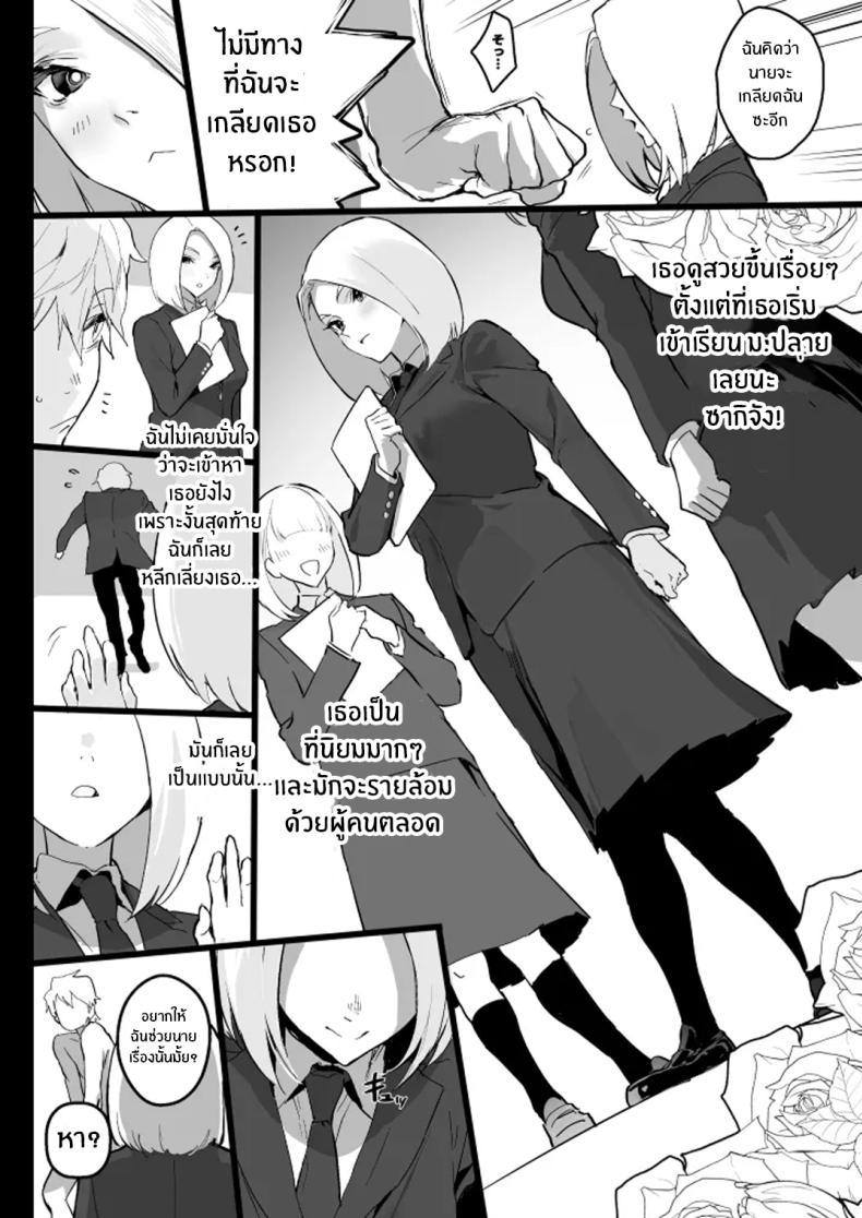 Doujin-Lc- อ่าน โดจิน มังฮวา เกาหลี ญี่ปุ่น จีน แปลไทย เเตกให้ฉันสิ [Ikumura (Iku)] Watashi ni Dashinasai Cum for Me ตอนที่ 1 2 3 4 5 6 7 8 9 10 11 12 13 14 ฟรี ไม่มีโฆษณา อ่าน โดจิน Manhwa เกาหลี ญี่ปุ่น จีน เรามีครบ คัดมาให้เน้นๆ โดจิน 18+ รับประกันความฟินโดย  Doujin Lc