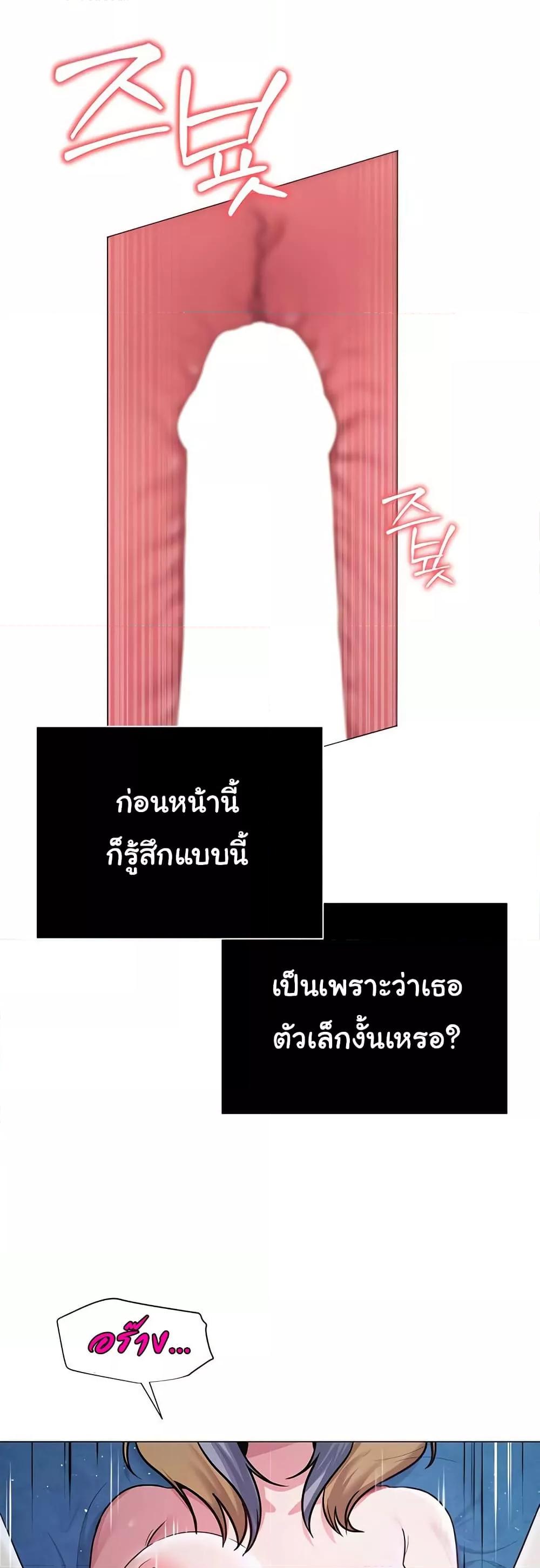 Doujin-Lc- อ่าน โดจิน มังฮวา เกาหลี ญี่ปุ่น จีน แปลไทย SNS ตอนที่ 1 2 3 4 5 6 7 8 9 10 11 12 13 14 ฟรี ไม่มีโฆษณา อ่าน โดจิน Manhwa เกาหลี ญี่ปุ่น จีน เรามีครบ คัดมาให้เน้นๆ โดจิน 18+ รับประกันความฟินโดย  Doujin Lc