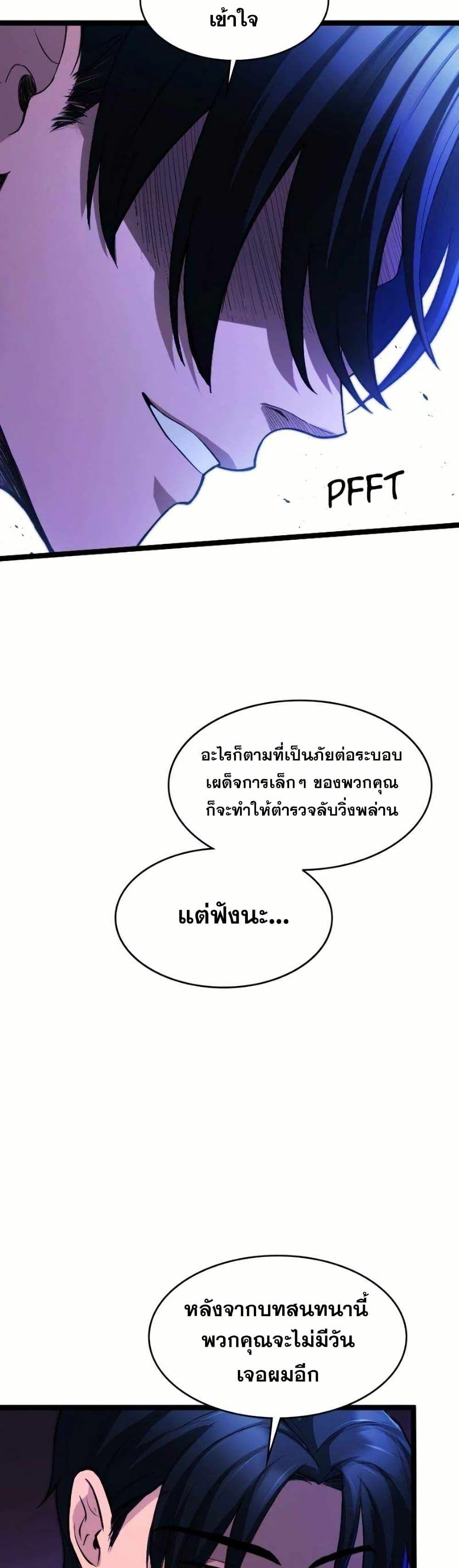 Manga-lc-com อ่านมังงะ อ่านการ์ตูน ออนไลน์ ฟรี Paranoid Mage ตอนที่ 1 2 3 4 5 6 7 8 9 10 11 12 13 14 ฟรี ไม่มีโฆษณา Manga-lc - อ่าน มังงะ อ่าน การ์ตูน ออนไลน์ อ่านมังงะ ฟรี