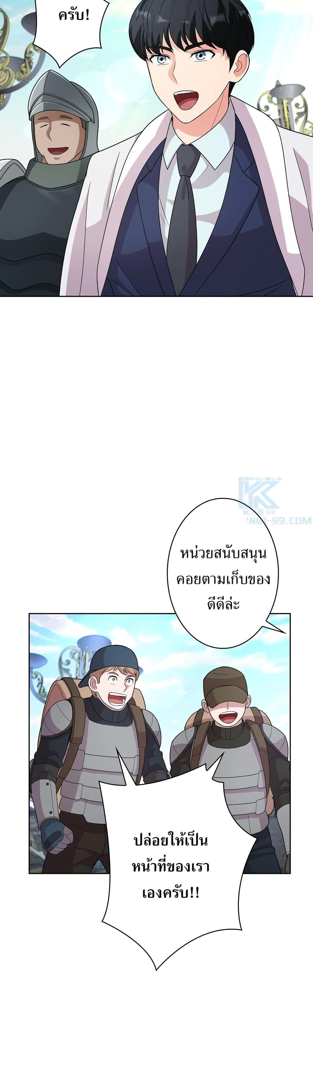 Manga-lc-com อ่านมังงะ อ่านการ์ตูน ออนไลน์ ฟรี The Female Lead Acquires Cheat Skills ตอนที่ 1 2 3 4 5 6 7 8 9 10 11 12 13 14 ฟรี ไม่มีโฆษณา Manga-lc - อ่าน มังงะ อ่าน การ์ตูน ออนไลน์ อ่านมังงะ ฟรี