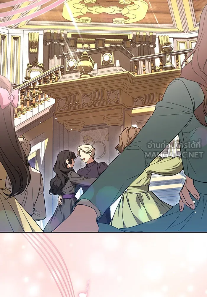 ทุกอย่างที่เสียไป ฉันขอทวงคืน ตอนที่ 9 รูปที่ 39