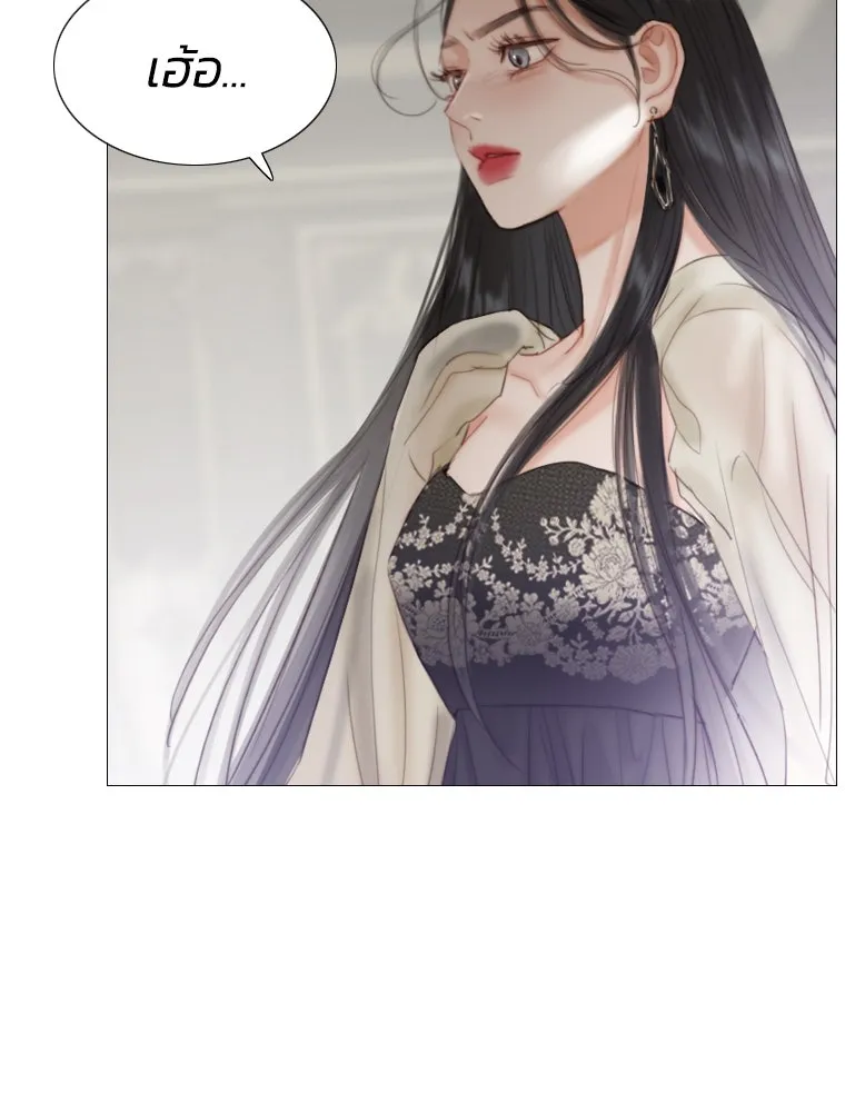 เซเรน่า ตอนที่ 1 รูปที่ 131