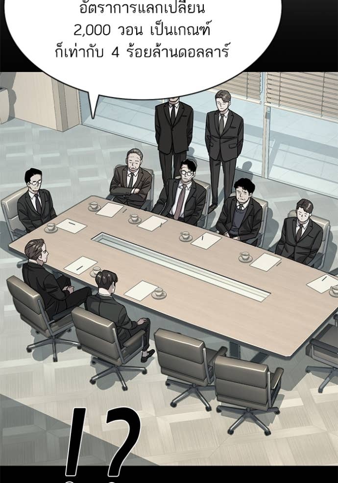 Doujin-Lc- อ่าน โดจิน มังฮวา เกาหลี ญี่ปุ่น จีน แปลไทย Reborn Rich ตอนที่ 1 2 3 4 5 6 7 8 9 10 11 12 13 14 ฟรี ไม่มีโฆษณา อ่าน โดจิน Manhwa เกาหลี ญี่ปุ่น จีน เรามีครบ คัดมาให้เน้นๆ โดจิน 18+ รับประกันความฟินโดย Doujin Lc