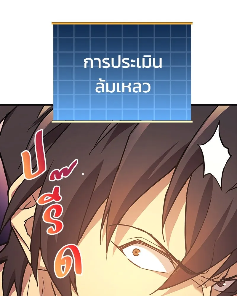 สัปดาห์นี้งดอัปตอนใหม่ ตอนที่ 59 รูปที่ 49