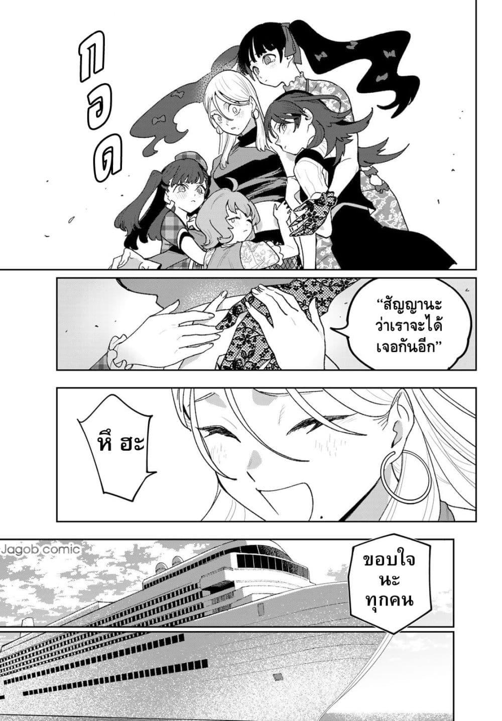 Manga-lc-com อ่านมังงะ อ่านการ์ตูน ออนไลน์ ฟรี Idolatry ตอนที่ 1 2 3 4 5 6 7 8 9 10 11 12 13 14 ฟรี ไม่มีโฆษณา Manga-lc - อ่าน มังงะ อ่าน การ์ตูน ออนไลน์ อ่านมังงะ ฟรี