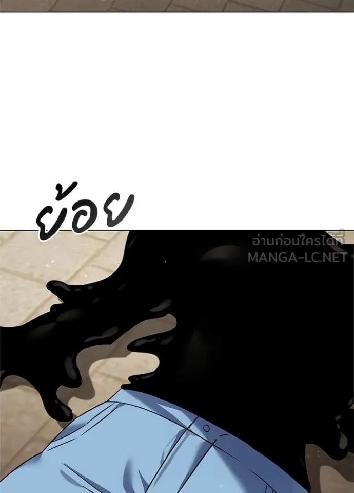 คืนแห่งโทแกบี ตอนที่ 89 รูปที่ 15