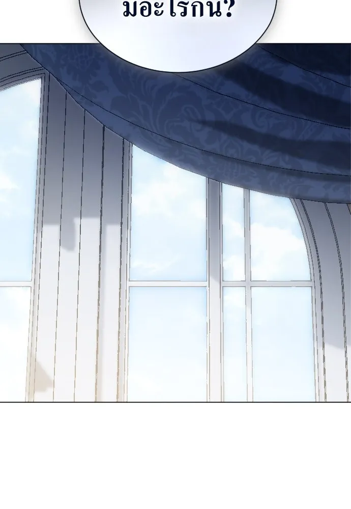 ชิงชีวิตพลิกลิขิตชะตา ตอนที่ 243. คำเล่าลือของสองบุรุษ(1) รูปที่ 173
