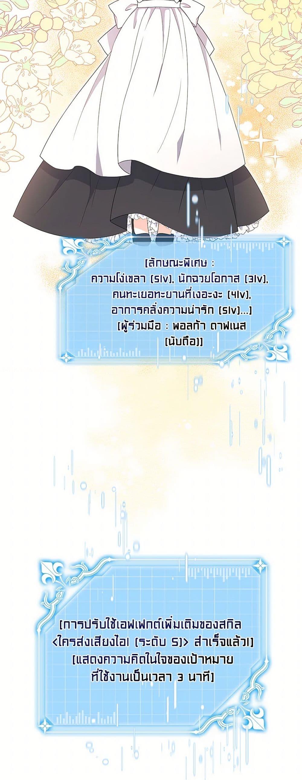 Manga-lc-com อ่านมังงะ อ่านการ์ตูน ออนไลน์ ฟรี The S-Class Baby Princess Is Too Powerful ตอนที่ 1 2 3 4 5 6 7 8 9 10 11 12 13 14 ฟรี ไม่มีโฆษณา Manga-lc - อ่าน มังงะ อ่าน การ์ตูน ออนไลน์ อ่านมังงะ ฟรี