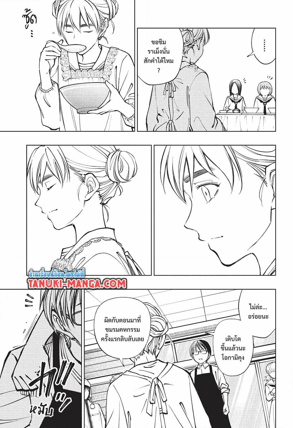 Manga-lc-com อ่านมังงะ อ่านการ์ตูน ออนไลน์ ฟรี Kill Blue ตอนที่ 1 2 3 4 5 6 7 8 9 10 11 12 13 14 ฟรี ไม่มีโฆษณา Manga-lc - อ่าน มังงะ อ่าน การ์ตูน ออนไลน์ อ่านมังงะ ฟรี