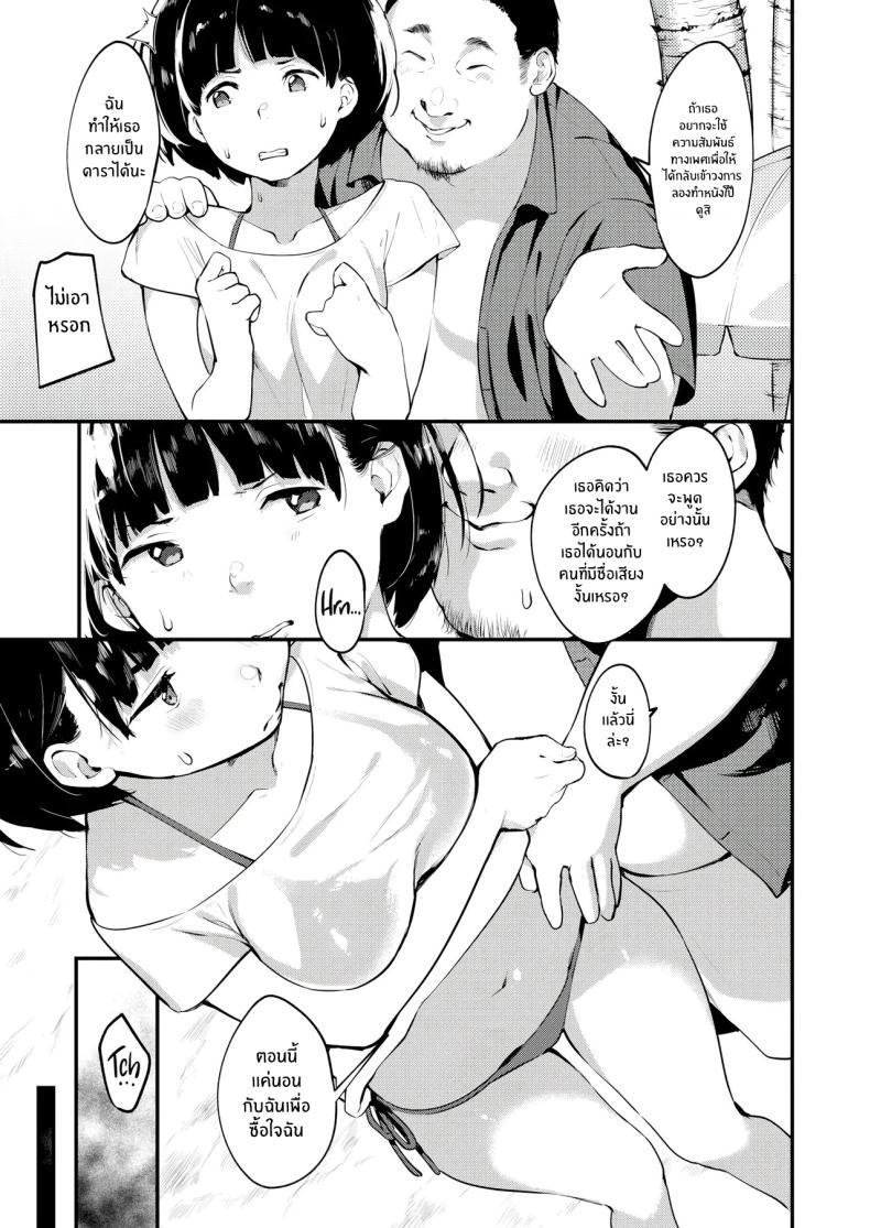 Doujin-Lc- อ่าน โดจิน มังฮวา เกาหลี ญี่ปุ่น จีน แปลไทย วิธีการหวนกลับมา [Ouchi Kaeru] Sasoi (Haru to Ao) ตอนที่ 1 2 3 4 5 6 7 8 9 10 11 12 13 14 ฟรี ไม่มีโฆษณา อ่าน โดจิน Manhwa เกาหลี ญี่ปุ่น จีน เรามีครบ คัดมาให้เน้นๆ โดจิน 18+ รับประกันความฟินโดย  Doujin Lc