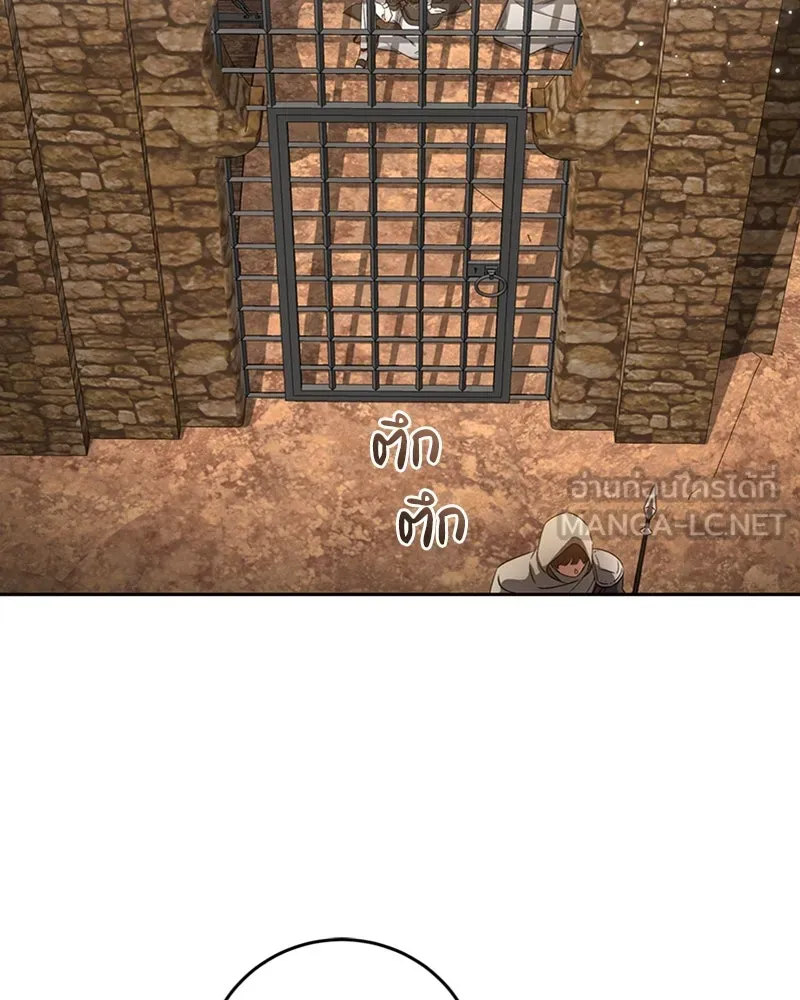 ภารกิจไล่ตามลุค บีเชล ตอนที่ 38 รูปที่ 81
