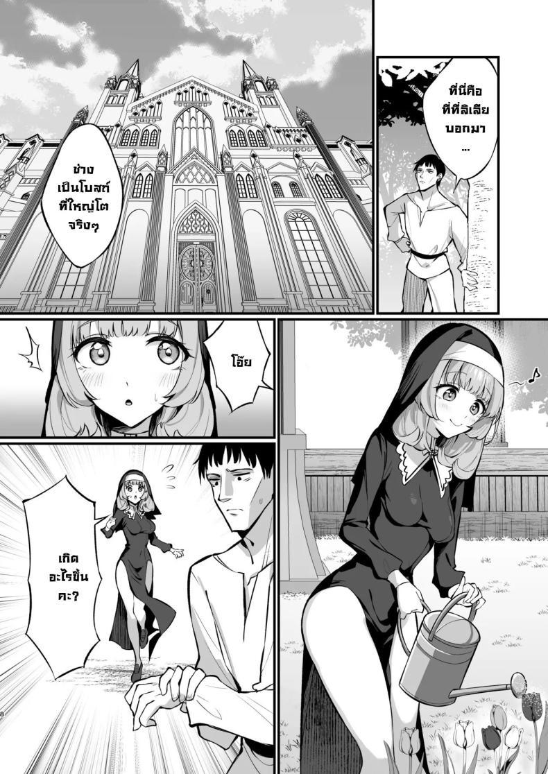 Doujin-Lc- อ่าน โดจิน มังฮวา เกาหลี ญี่ปุ่น จีน แปลไทย ซิสเตอร์เฮเลน่า [Unahouse (Unacchi)] Sister Kanzen Haiboku. ~Muchi na Sister ga honnou de Hatsujo Koubi Surumade~｜A Sister's Absolute Defeat Until an Innocent Nun Enters Heat and Indulges in Passionate Mating Sex ตอนที่ 1 2 3 4 5 6 7 8 9 10 11 12 13 14 ฟรี ไม่มีโฆษณา อ่าน โดจิน Manhwa เกาหลี ญี่ปุ่น จีน เรามีครบ คัดมาให้เน้นๆ โดจิน 18+ รับประกันความฟินโดย  Doujin Lc