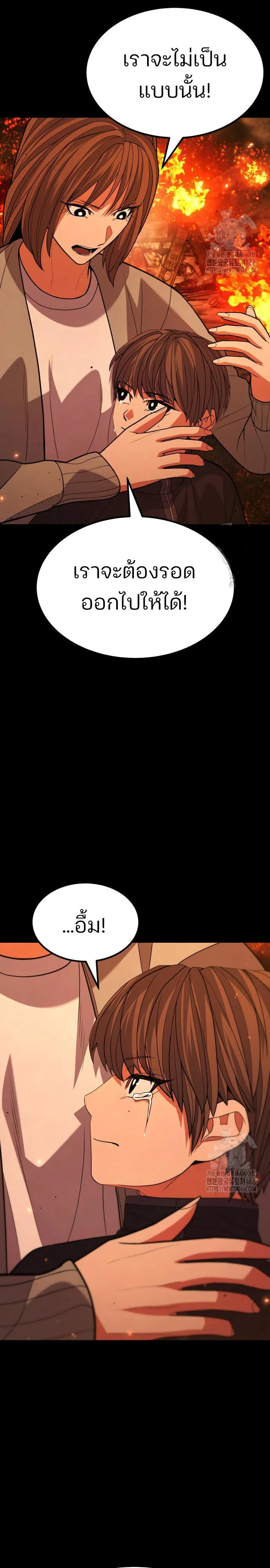 Expelled Hero Is Too Strong ฮ_โร_ผ_แข_งแกร_งถ_กไล_ออกจากก_ลด_อ_นด_บหน_ง ตอนที่ ตอนที่ 45 รูปที่ 7