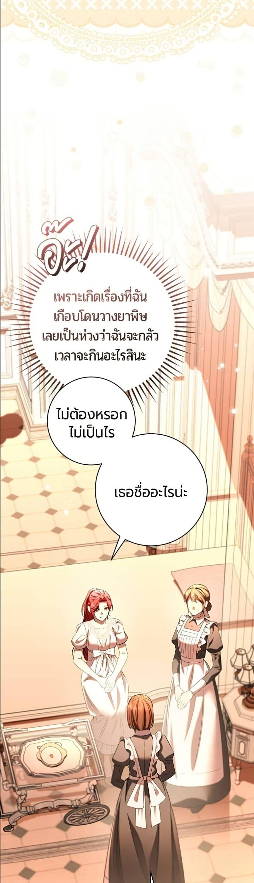 Manga-lc-com อ่านมังงะ อ่านการ์ตูน ออนไลน์ ฟรี To the Perfect Duke ตอนที่ 1 2 3 4 5 6 7 8 9 10 11 12 13 14 ฟรี ไม่มีโฆษณา Manga-lc - อ่าน มังงะ อ่าน การ์ตูน ออนไลน์ อ่านมังงะ ฟรี
