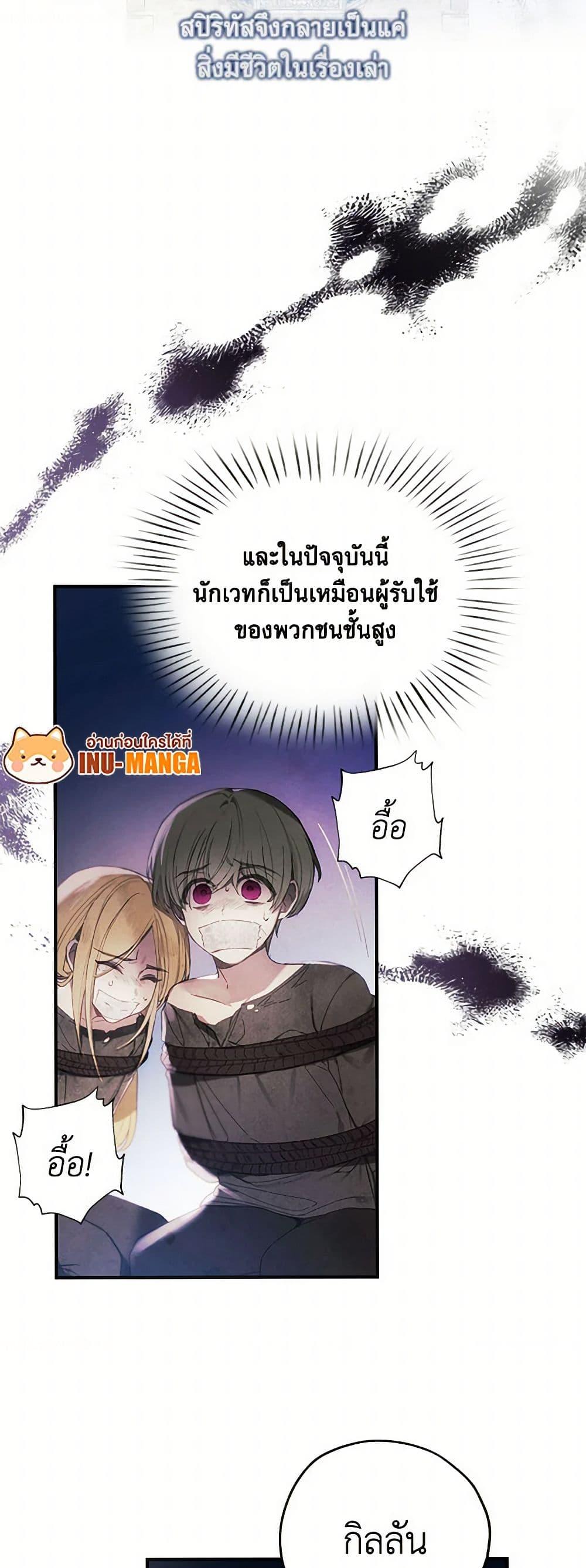 Manga-lc-com อ่านมังงะ อ่านการ์ตูน ออนไลน์ ฟรี The Princess’s Doll Shop ตอนที่ 1 2 3 4 5 6 7 8 9 10 11 12 13 14 ฟรี ไม่มีโฆษณา Manga-lc - อ่าน มังงะ อ่าน การ์ตูน ออนไลน์ อ่านมังงะ ฟรี