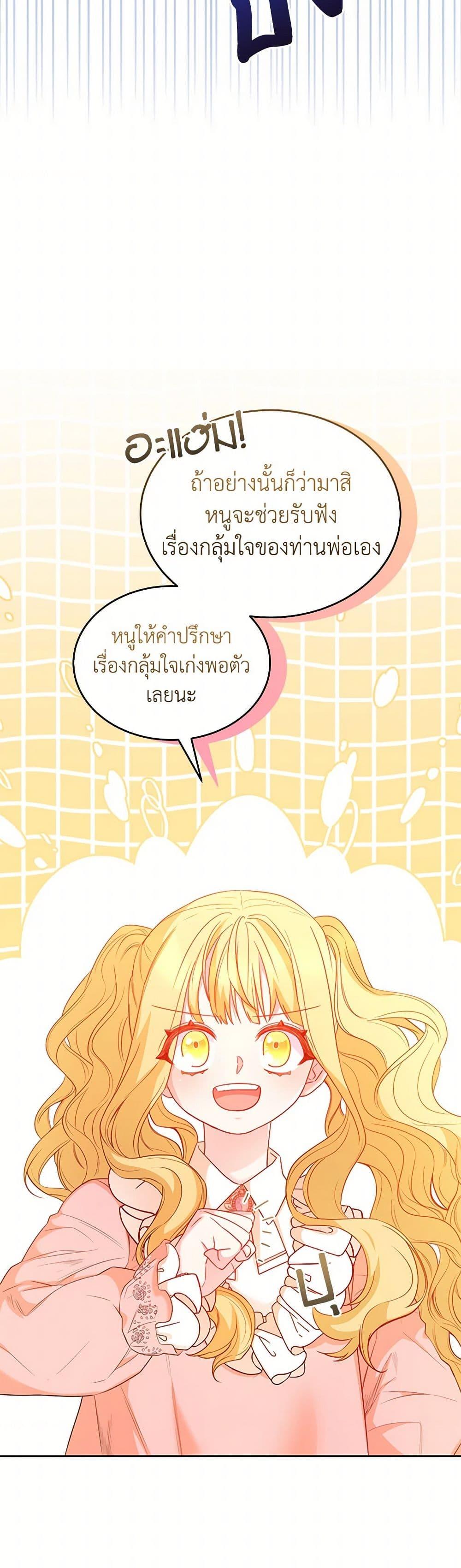 Manga-lc-com อ่านมังงะ อ่านการ์ตูน ออนไลน์ ฟรี Saved by Crazy Stepfather! ตอนที่ 1 2 3 4 5 6 7 8 9 10 11 12 13 14 ฟรี ไม่มีโฆษณา Manga-lc - อ่าน มังงะ อ่าน การ์ตูน ออนไลน์ อ่านมังงะ ฟรี