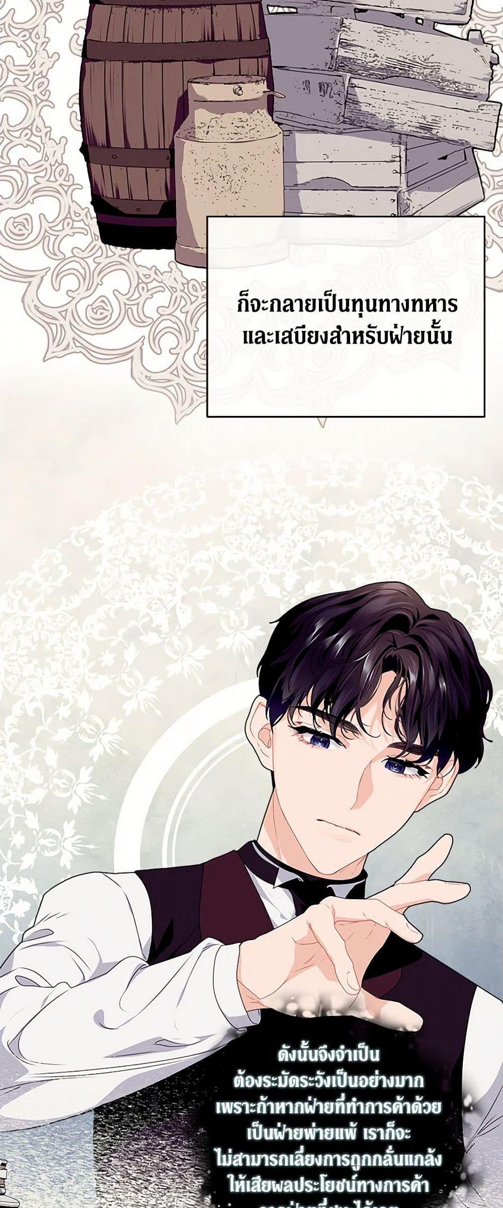 Manga-lc-com อ่านมังงะ อ่านการ์ตูน ออนไลน์ ฟรี The Elegant Sea of Savagery ตอนที่ 1 2 3 4 5 6 7 8 9 10 11 12 13 14 ฟรี ไม่มีโฆษณา Manga-lc - อ่าน มังงะ อ่าน การ์ตูน ออนไลน์ อ่านมังงะ ฟรี