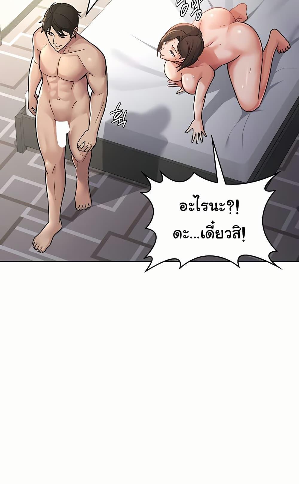 Doujin-Lc- อ่าน โดจิน มังฮวา เกาหลี ญี่ปุ่น จีน แปลไทย Tax Girlfriend ตอนที่ 1 2 3 4 5 6 7 8 9 10 11 12 13 14 ฟรี ไม่มีโฆษณา อ่าน โดจิน Manhwa เกาหลี ญี่ปุ่น จีน เรามีครบ คัดมาให้เน้นๆ โดจิน 18+ รับประกันความฟินโดย  Doujin Lc