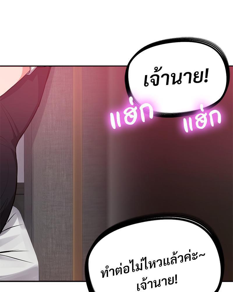 Doujin-Lc- อ่าน โดจิน มังฮวา เกาหลี ญี่ปุ่น จีน แปลไทย My Pillow Business Begins ตอนที่ 1 2 3 4 5 6 7 8 9 10 11 12 13 14 ฟรี ไม่มีโฆษณา อ่าน โดจิน Manhwa เกาหลี ญี่ปุ่น จีน เรามีครบ คัดมาให้เน้นๆ โดจิน 18+ รับประกันความฟินโดย  Doujin Lc