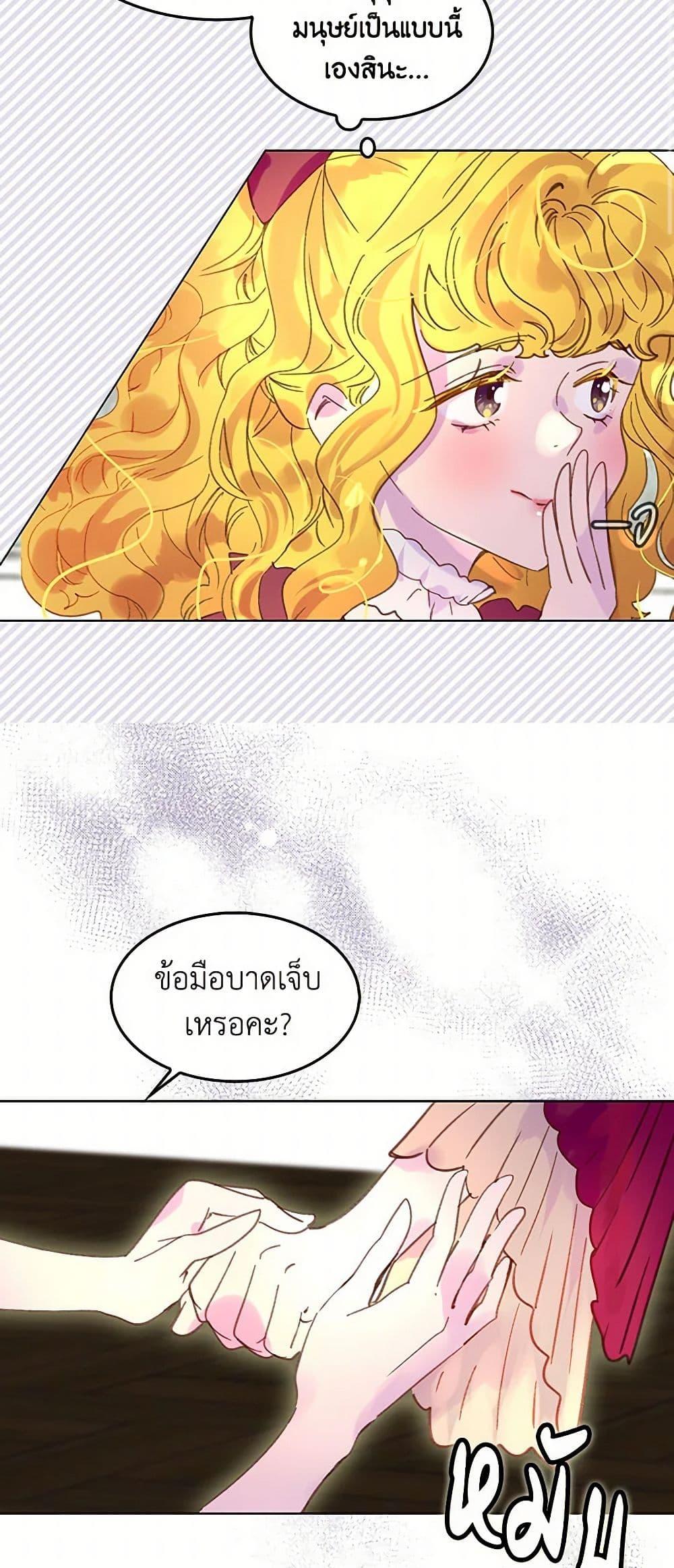 Manga-lc-com อ่านมังงะ อ่านการ์ตูน ออนไลน์ ฟรี Miss Not-So Sidekick ตอนที่ 1 2 3 4 5 6 7 8 9 10 11 12 13 14 ฟรี ไม่มีโฆษณา Manga-lc - อ่าน มังงะ อ่าน การ์ตูน ออนไลน์ อ่านมังงะ ฟรี
