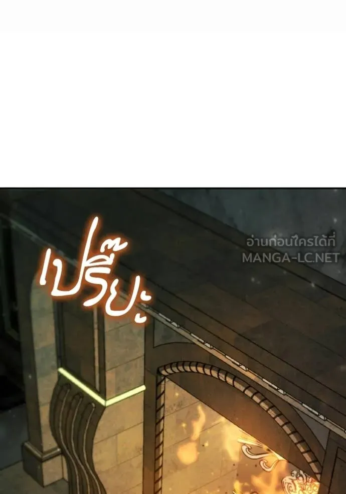 ชาตินี้น้องขอ ตอนที่ 176 รูปที่ 144