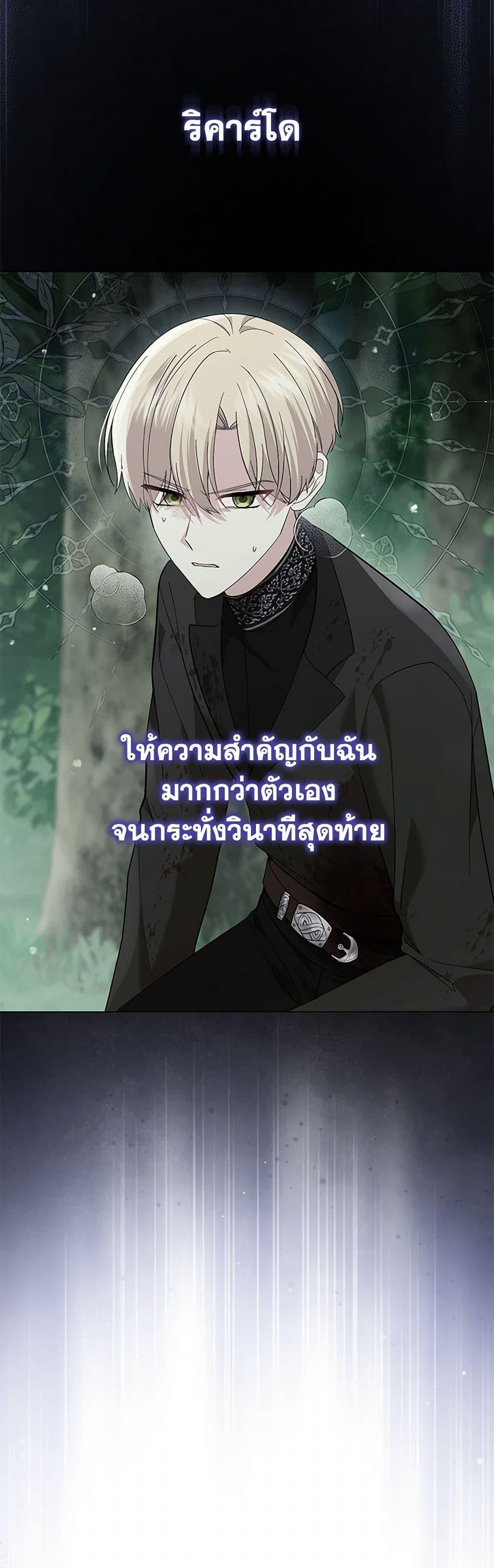 Manga-lc-com อ่านมังงะ อ่านการ์ตูน ออนไลน์ ฟรี The Little Princess Waits for the Breakup ตอนที่ 1 2 3 4 5 6 7 8 9 10 11 12 13 14 ฟรี ไม่มีโฆษณา Manga-lc - อ่าน มังงะ อ่าน การ์ตูน ออนไลน์ อ่านมังงะ ฟรี