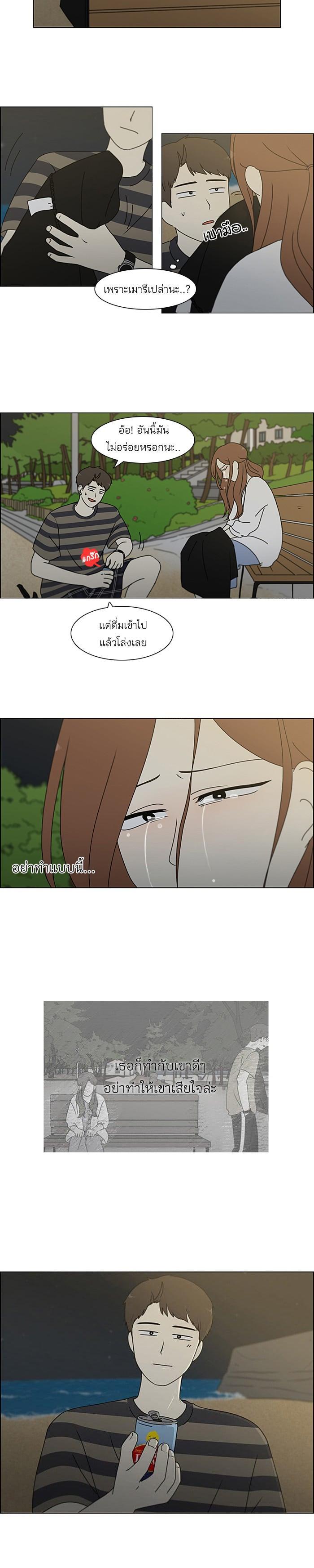 Manga-lc-com อ่านมังงะ อ่านการ์ตูน ออนไลน์ ฟรี Love Revolution รักนี้ต้องปฏิวัติ ตอนที่ 1 2 3 4 5 6 7 8 9 10 11 12 13 14 ฟรี ไม่มีโฆษณา Manga-lc - อ่าน มังงะ อ่าน การ์ตูน ออนไลน์ อ่านมังงะ ฟรี