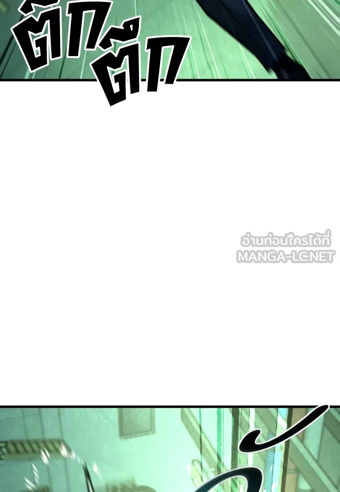 มือพิพากษา ตอนที่ 30 รูปที่ 69