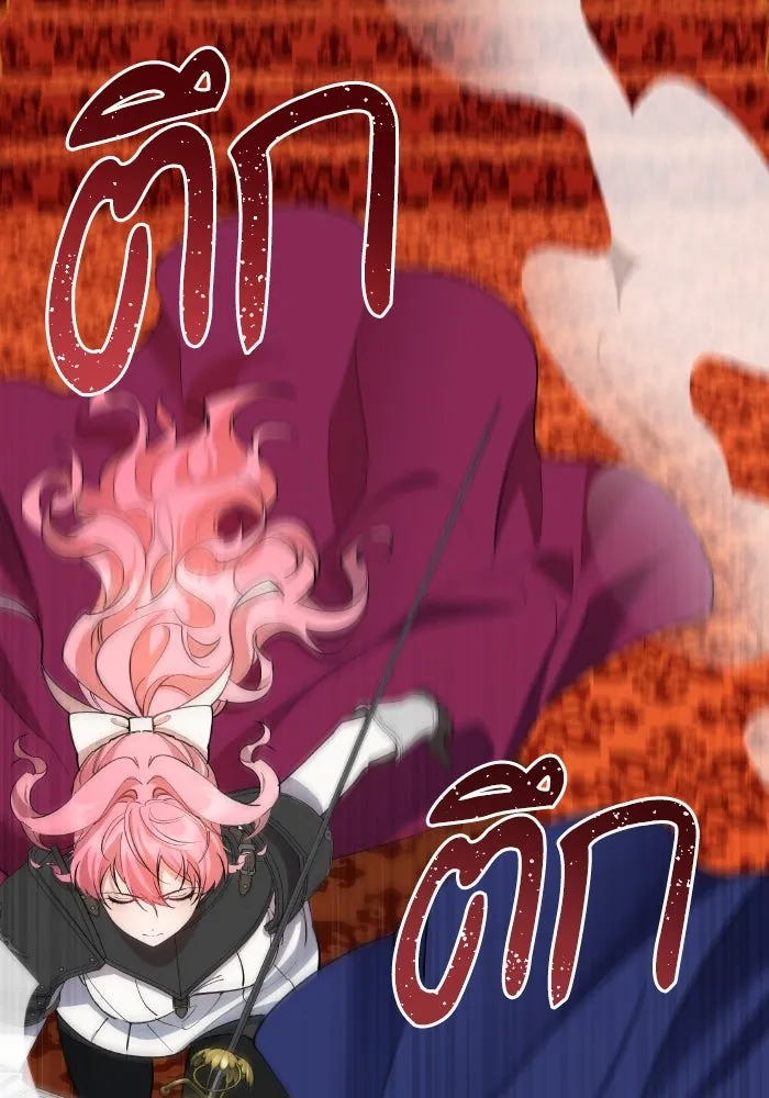 หวานใจสุดโหดโหมดเชื่อง ตอนที่ 87 รูปที่ 25