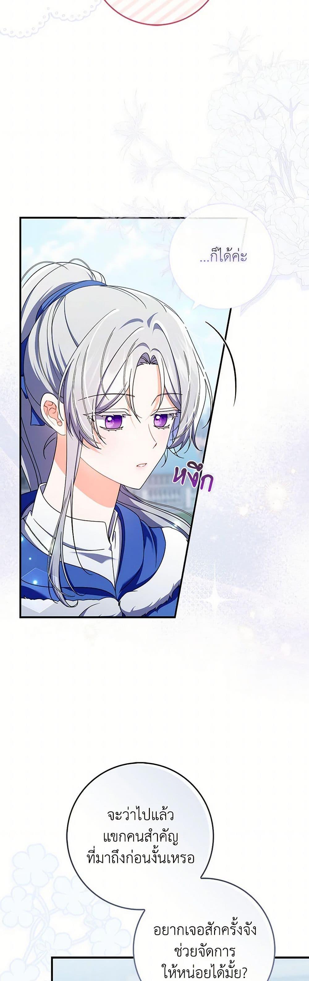 Manga-lc-com อ่านมังงะ อ่านการ์ตูน ออนไลน์ ฟรี I Listened to My Husband and Brought In a Lover ตอนที่ 1 2 3 4 5 6 7 8 9 10 11 12 13 14 ฟรี ไม่มีโฆษณา Manga-lc - อ่าน มังงะ อ่าน การ์ตูน ออนไลน์ อ่านมังงะ ฟรี