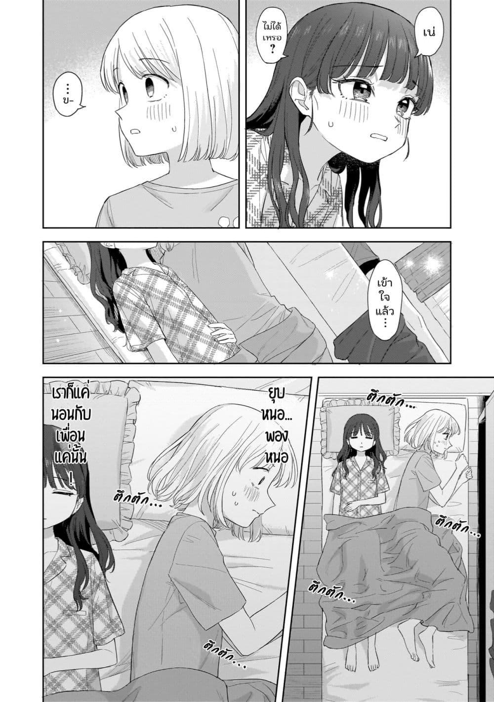 Manga-lc-com อ่านมังงะ อ่านการ์ตูน ออนไลน์ ฟรี Sakisome Complex ตอนที่ 1 2 3 4 5 6 7 8 9 10 11 12 13 14 ฟรี ไม่มีโฆษณา Manga-lc - อ่าน มังงะ อ่าน การ์ตูน ออนไลน์ อ่านมังงะ ฟรี