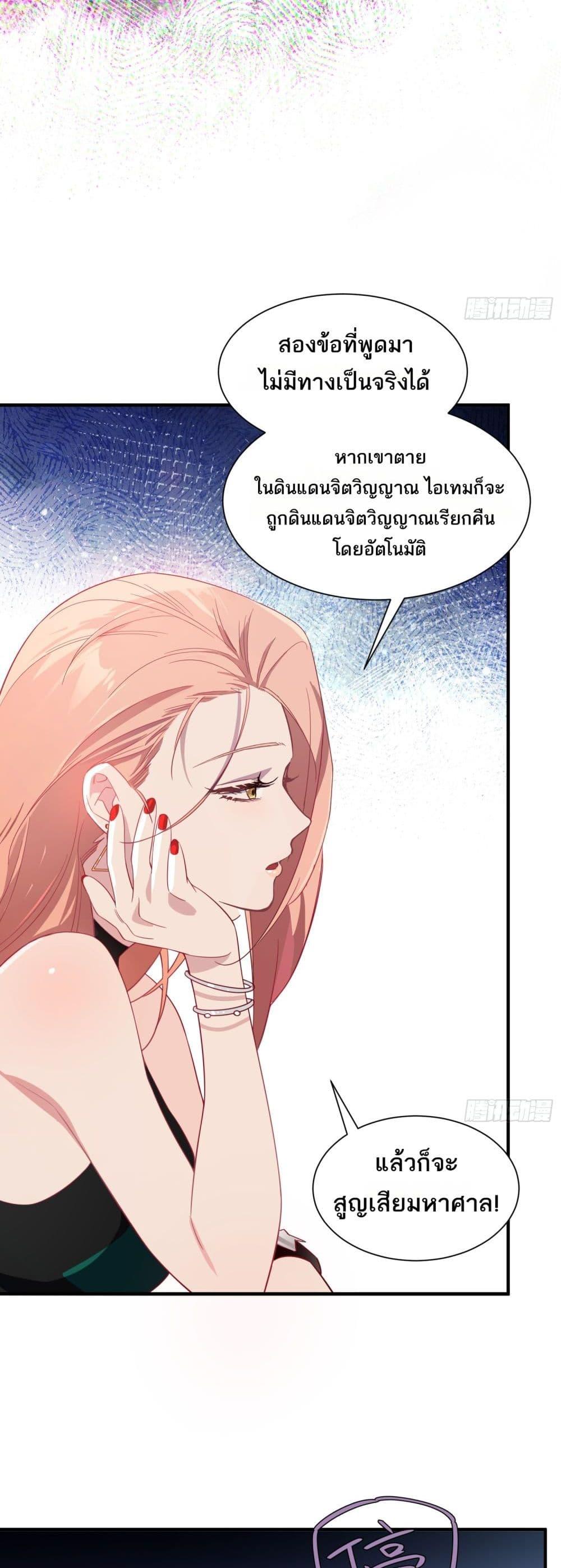 Manga-lc-com อ่านมังงะ อ่านการ์ตูน ออนไลน์ ฟรี Spirit Realm Walker ตอนที่ 1 2 3 4 5 6 7 8 9 10 11 12 13 14 ฟรี ไม่มีโฆษณา Manga-lc - อ่าน มังงะ อ่าน การ์ตูน ออนไลน์ อ่านมังงะ ฟรี