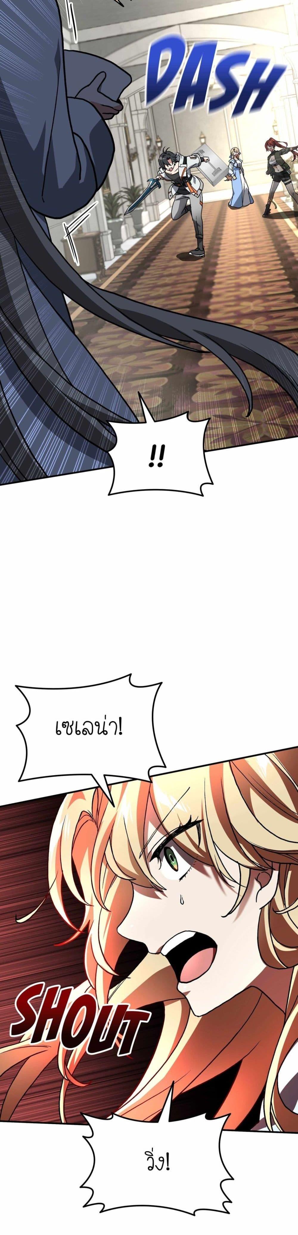 Manga-lc-com อ่านมังงะ อ่านการ์ตูน ออนไลน์ ฟรี How I Became an SSS Rank Delivery Hunter ตอนที่ 1 2 3 4 5 6 7 8 9 10 11 12 13 14 ฟรี ไม่มีโฆษณา Manga-lc - อ่าน มังงะ อ่าน การ์ตูน ออนไลน์ อ่านมังงะ ฟรี