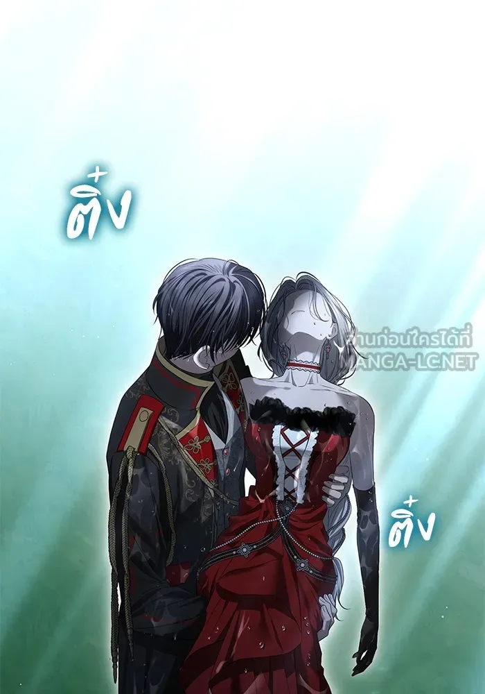 เกมรักด่านสุดท้ายจับนายพระเอก ตอนที่ 24 รูปที่ 51