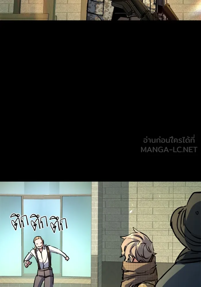 พี่ชายสายบอดี้การ์ด ตอนที่ 214 รูปที่ 39