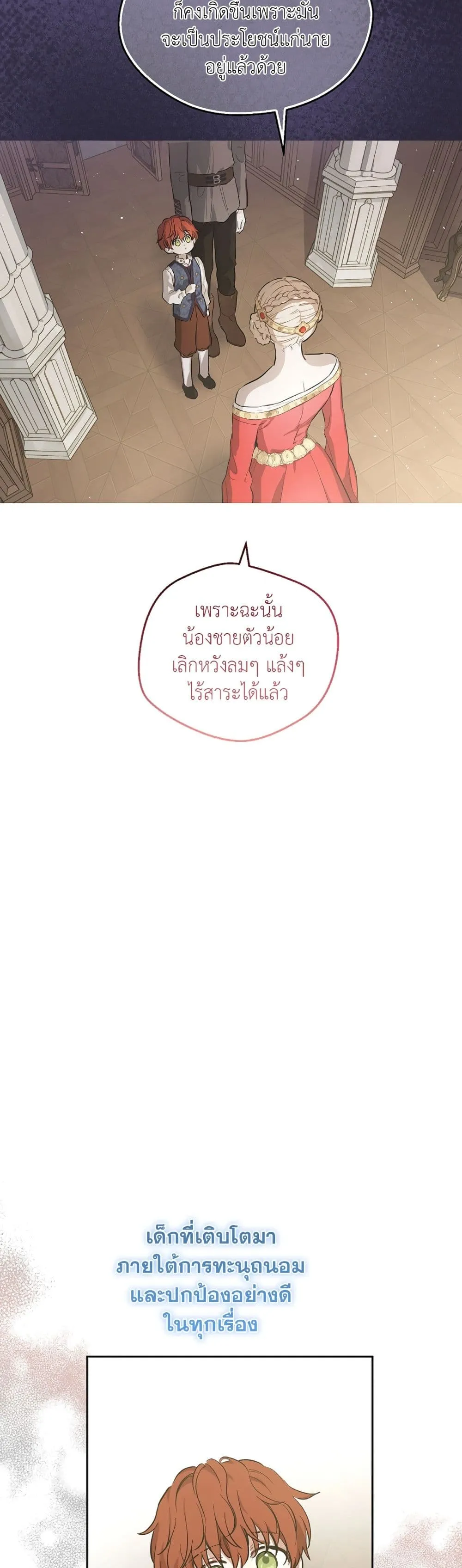 Manga-lc-com อ่านมังงะ อ่านการ์ตูน ออนไลน์ ฟรี The Forgotten Field ตอนที่ 1 2 3 4 5 6 7 8 9 10 11 12 13 14 ฟรี ไม่มีโฆษณา Manga-lc - อ่าน มังงะ อ่าน การ์ตูน ออนไลน์ อ่านมังงะ ฟรี