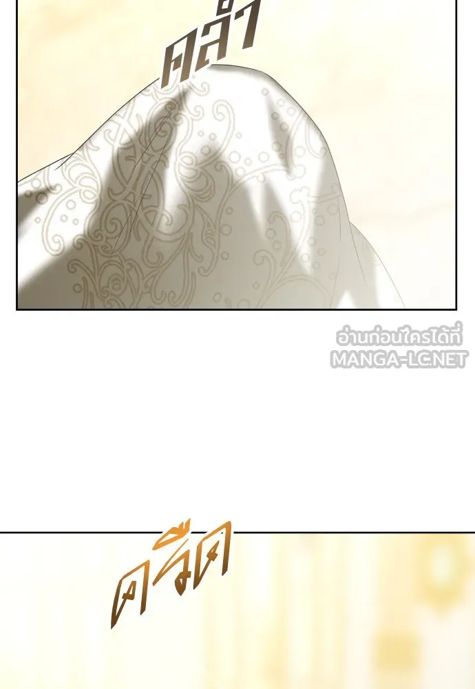 ชิงชีวิตพลิกลิขิตชะตา ตอนที่ 226. แค่บอกว่าจะฆ่าสุนัขตัวหนึ่ง( รูปที่ 150