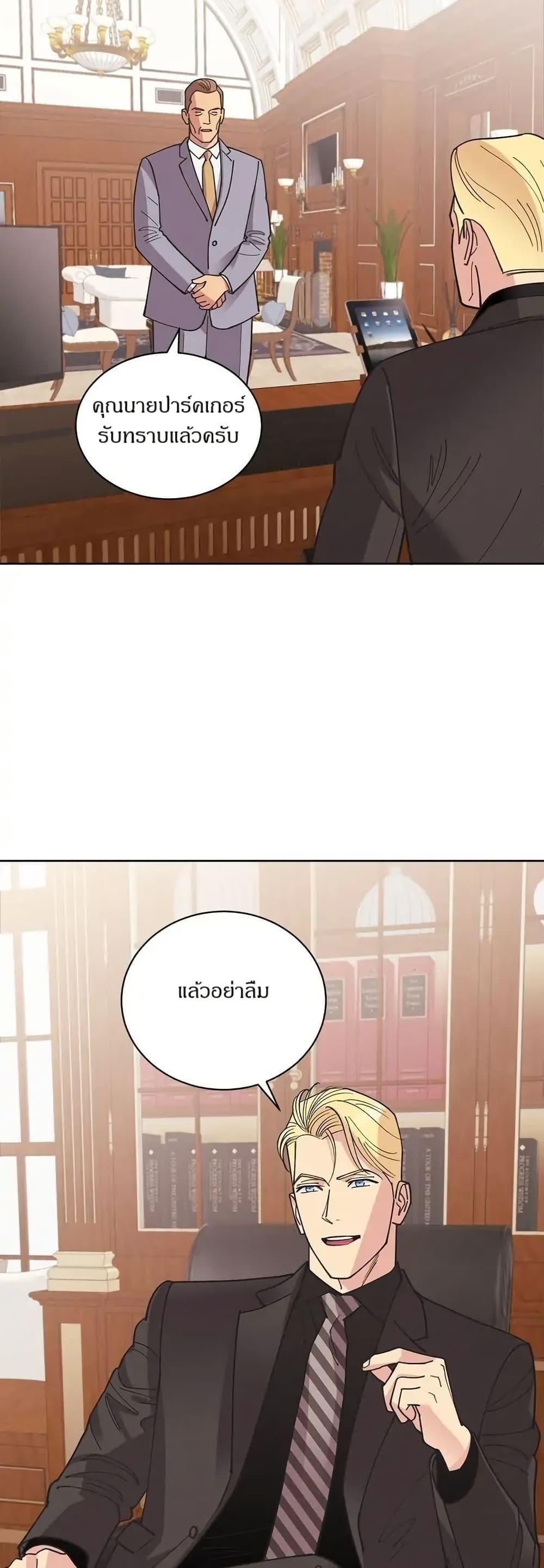 Manga-lc-com อ่านมังงะ อ่านการ์ตูน ออนไลน์ ฟรี Dear Benjamin ตอนที่ 1 2 3 4 5 6 7 8 9 10 11 12 13 14 ฟรี ไม่มีโฆษณา Manga-lc - อ่าน มังงะ อ่าน การ์ตูน ออนไลน์ อ่านมังงะ ฟรี
