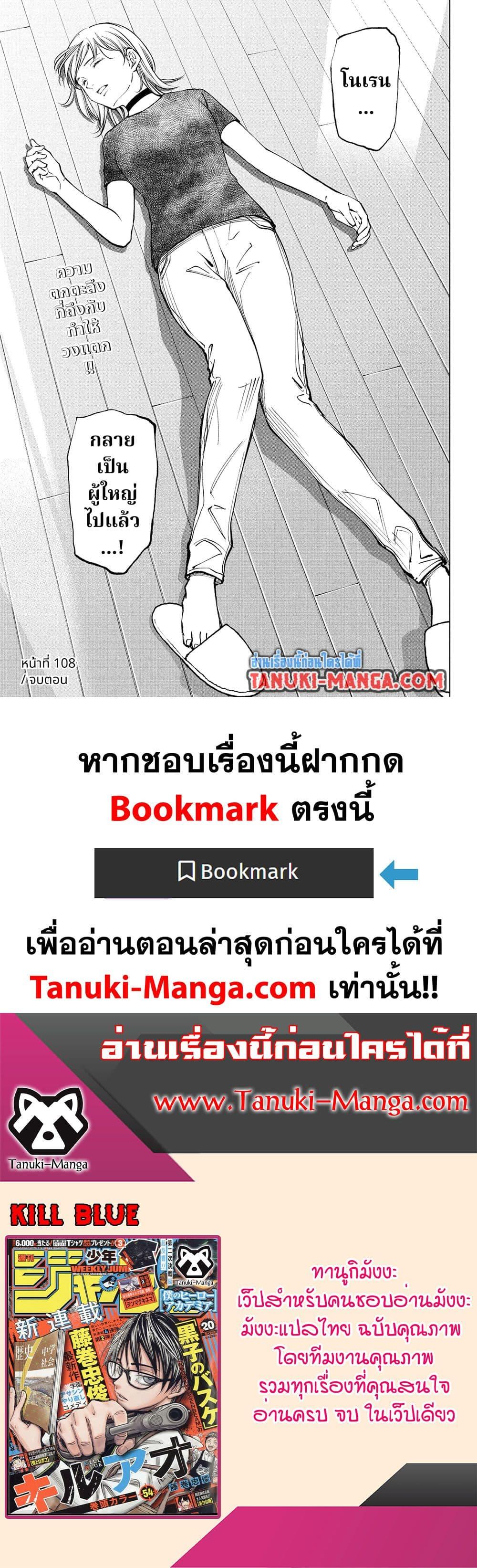 Manga-lc-com อ่านมังงะ อ่านการ์ตูน ออนไลน์ ฟรี Kill Blue ตอนที่ 1 2 3 4 5 6 7 8 9 10 11 12 13 14 ฟรี ไม่มีโฆษณา Manga-lc - อ่าน มังงะ อ่าน การ์ตูน ออนไลน์ อ่านมังงะ ฟรี