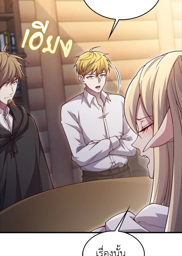 Manga-lc-com อ่านมังงะ อ่านการ์ตูน ออนไลน์ ฟรี The Lord of Coins ตอนที่ 1 2 3 4 5 6 7 8 9 10 11 12 13 14 ฟรี ไม่มีโฆษณา Manga-lc - อ่าน มังงะ อ่าน การ์ตูน ออนไลน์ อ่านมังงะ ฟรี