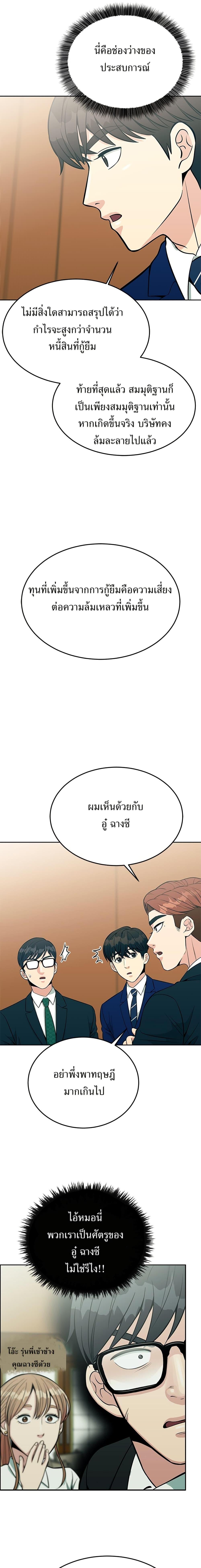 Manga-lc-com อ่านมังงะ อ่านการ์ตูน ออนไลน์ ฟรี Reincarnated as a New Employee ตอนที่ 1 2 3 4 5 6 7 8 9 10 11 12 13 14 ฟรี ไม่มีโฆษณา Manga-lc - อ่าน มังงะ อ่าน การ์ตูน ออนไลน์ อ่านมังงะ ฟรี