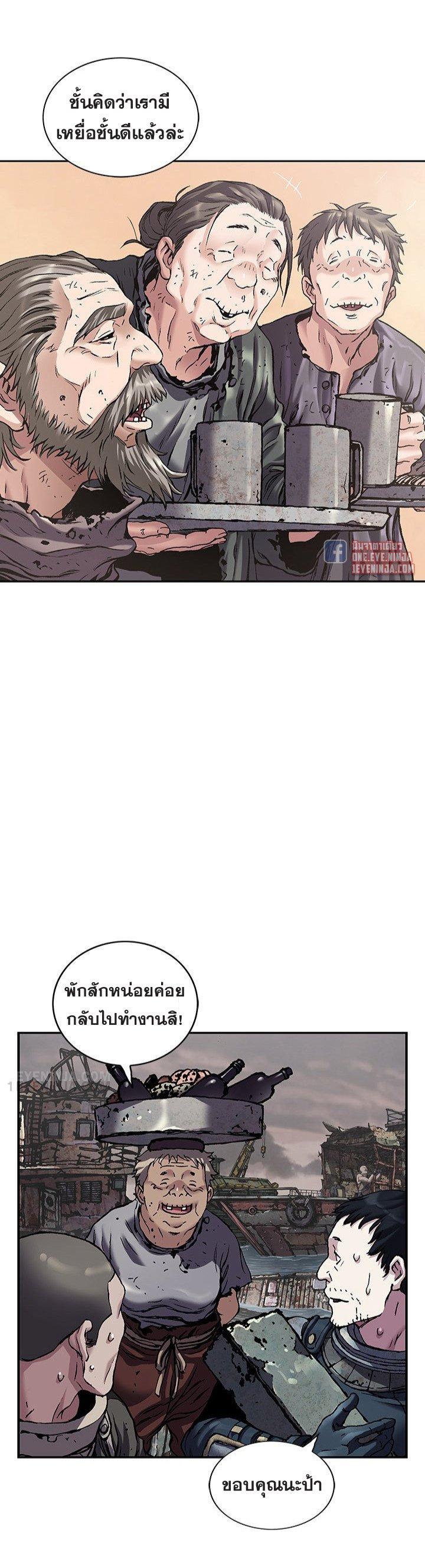 Manga-lc-com อ่านมังงะ อ่านการ์ตูน ออนไลน์ ฟรี Leviathan เลวีอาธาน อสูรกายใต้สมุทร ตอนที่ 1 2 3 4 5 6 7 8 9 10 11 12 13 14 ฟรี ไม่มีโฆษณา Manga-lc - อ่าน มังงะ อ่าน การ์ตูน ออนไลน์ อ่านมังงะ ฟรี