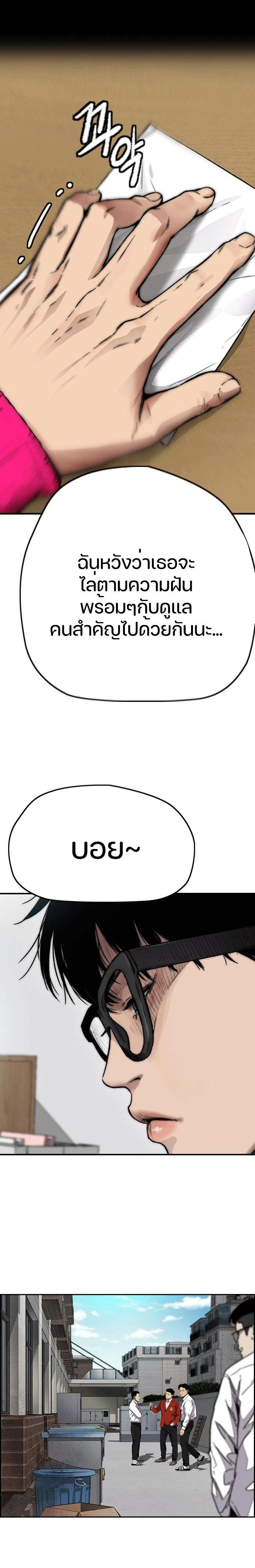 Manga-lc-com อ่านมังงะ อ่านการ์ตูน ออนไลน์ ฟรี Wind Breaker ปั่นสู้ฝัน ตอนที่ 1 2 3 4 5 6 7 8 9 10 11 12 13 14 ฟรี ไม่มีโฆษณา Manga-lc - อ่าน มังงะ อ่าน การ์ตูน ออนไลน์ อ่านมังงะ ฟรี