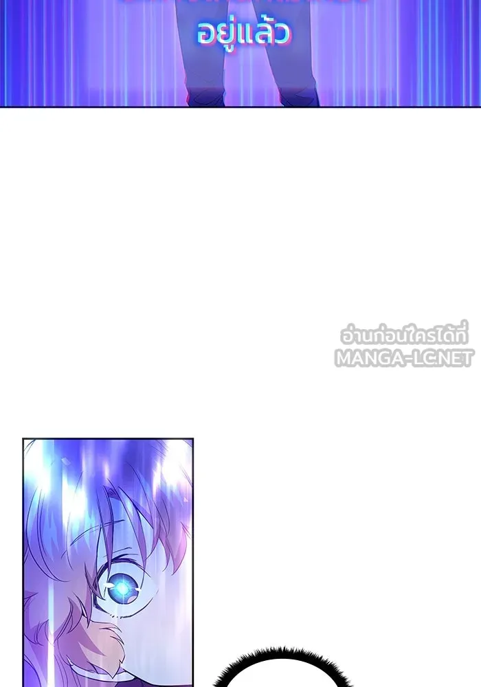 ฟิลเลียโรเซ่กับคำทำนายแห่งมงกุฎหนาม ตอนที่ 18 รูปที่ 69